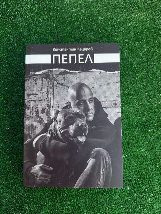 Книги ! Чисто нови !