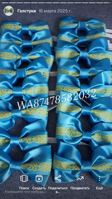 Галстуки на любое мероприятие