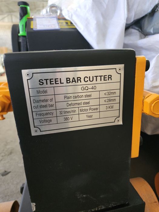 Станок для резки арматуры Armaturarez Арматура рез  Арматура резка