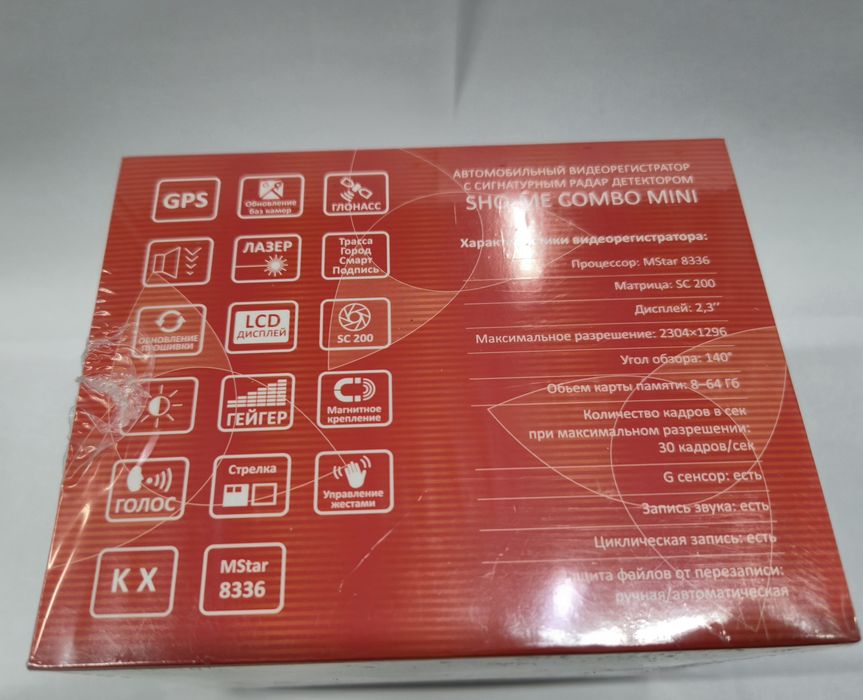 Регистратор SHO-ME 3в1