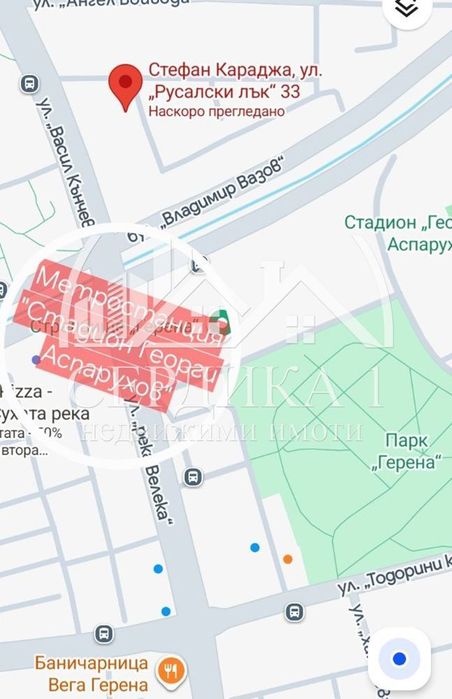 3-стаен в София-Хаджи Димитър