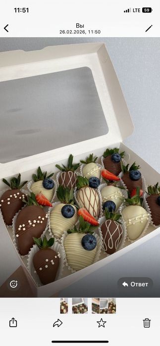 Клубника в шоколаде