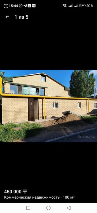 Аренда дома (1 часть дома).