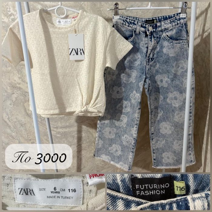 Фирменная одежда на 6-9 лет