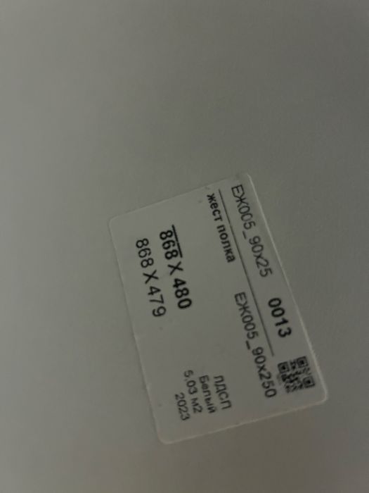 Шкаф фабричный, Россия