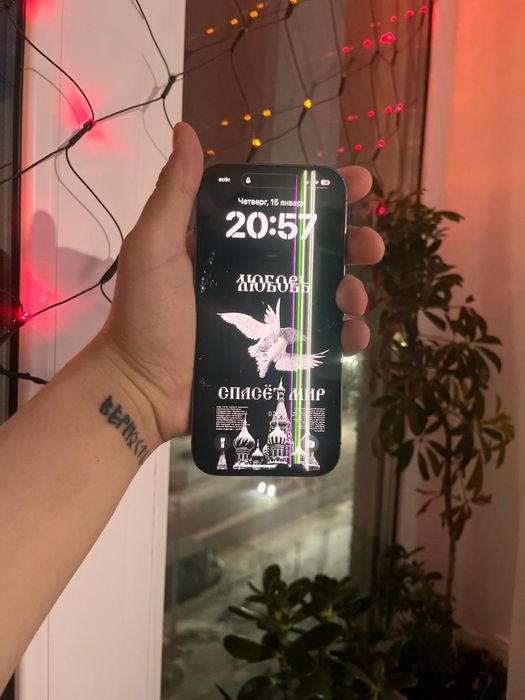 Iphone 14 Pro 256gb Обмен на Iphone 16