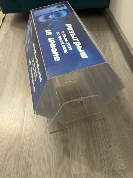 Лототрон сатылады