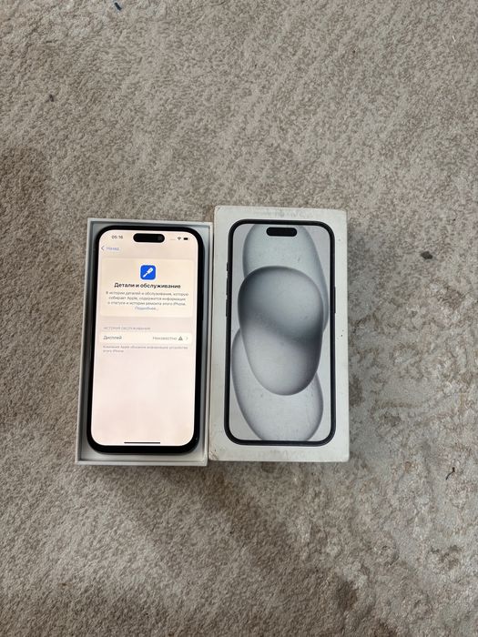 Iphone 15/Айфон 15