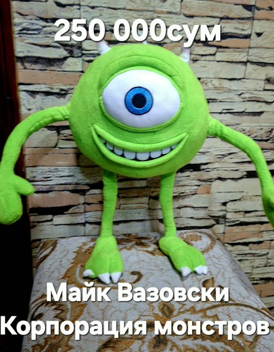 Мягкие игрушки-Тедди,Смешарики,Винни,Спанч боб,энгри бёрдс,Корпорация