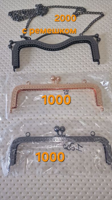 Продам новые фермуары