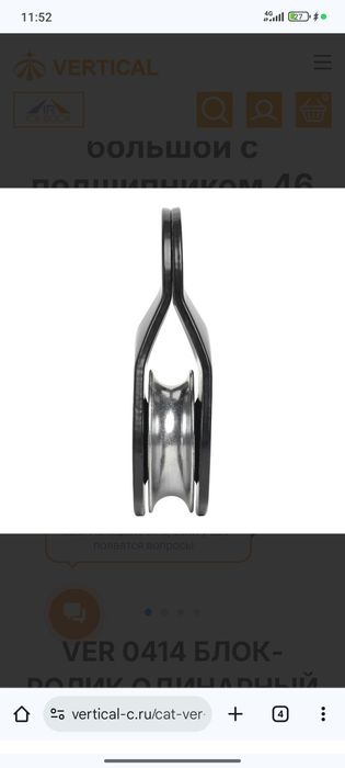 Блок-ролик одинарный большой с подшипником 46 кН