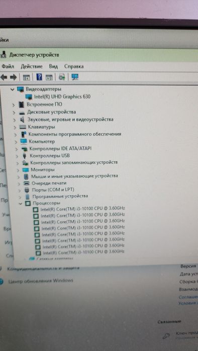 Компьютер i3 -10100/8gb