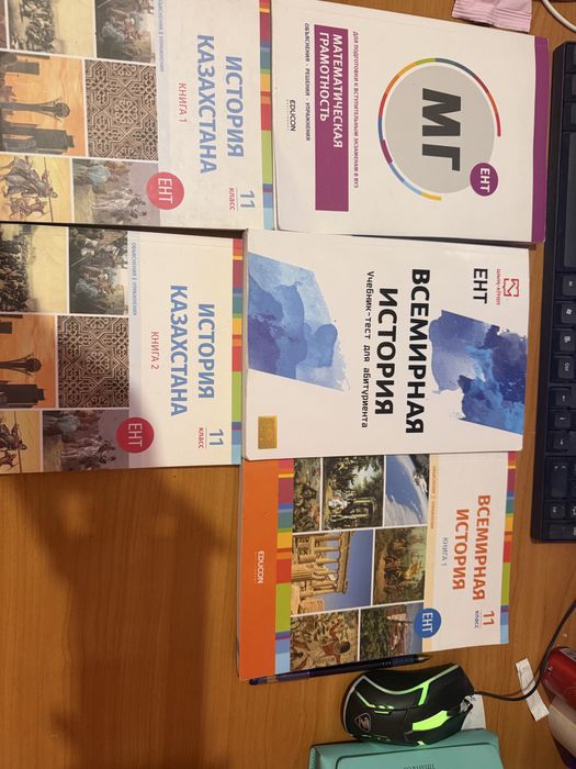 книги доя подготовки к ент