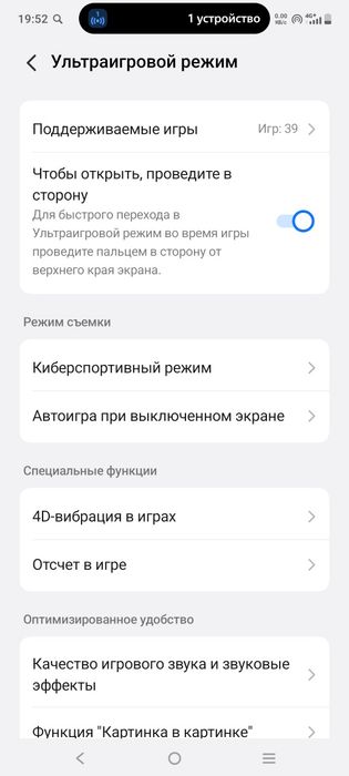 Срочно!!!Продам !!!