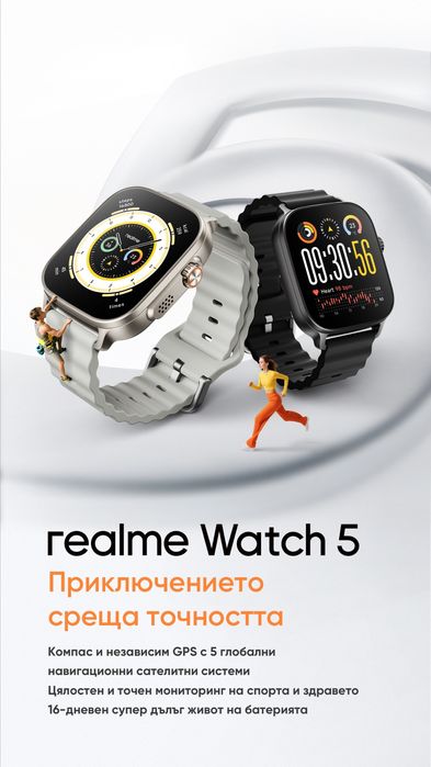 Смарт часовник Realme watch 5