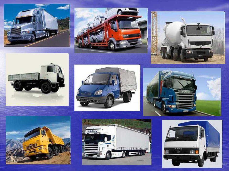 Baholash avto, Оценка авто, ДТП, Отсенка авто, Бахолаш, Арзон нархлар