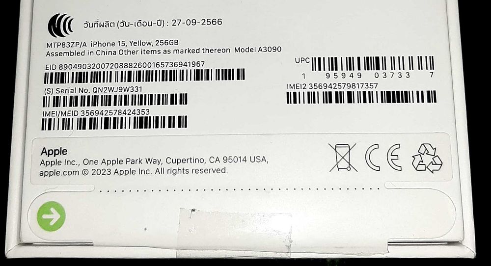 Apple iPhone 15 256Gb желтый
