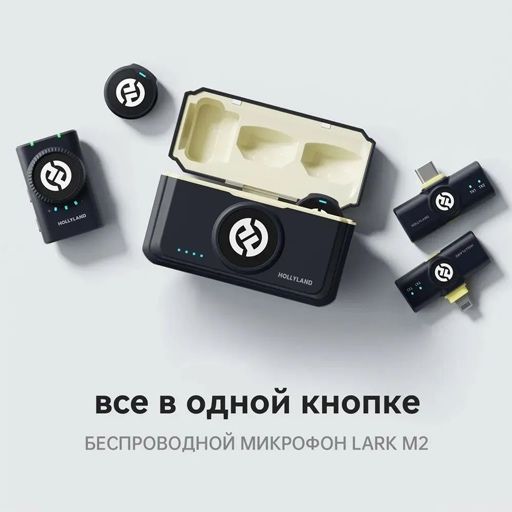 Hollyland Микрофон петличный LARK M2-COMBO, черный