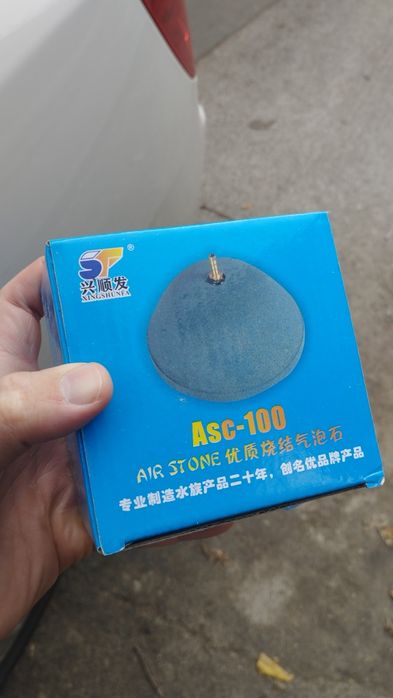 Распылитель для водоёмов и аквариумов