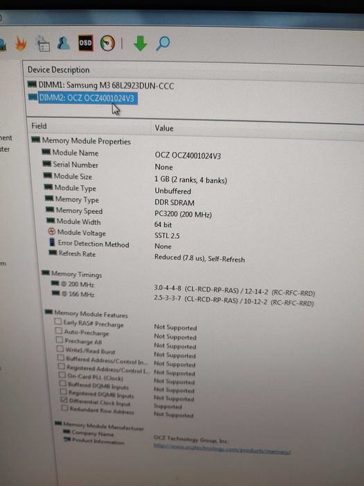 Стар настолен компютър Hyundai