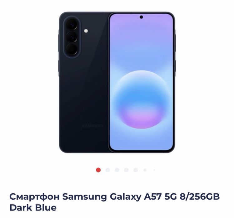 Samsung A57 256gb новый запечатанный