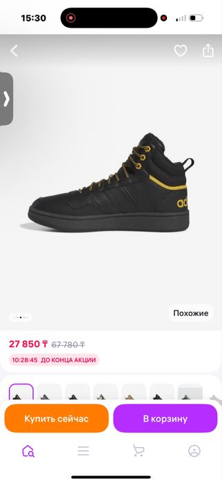 ADIDAS зимние кроссовки