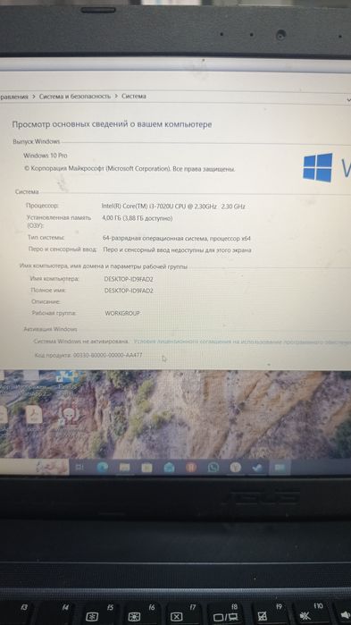 Продам ноутбук Asus