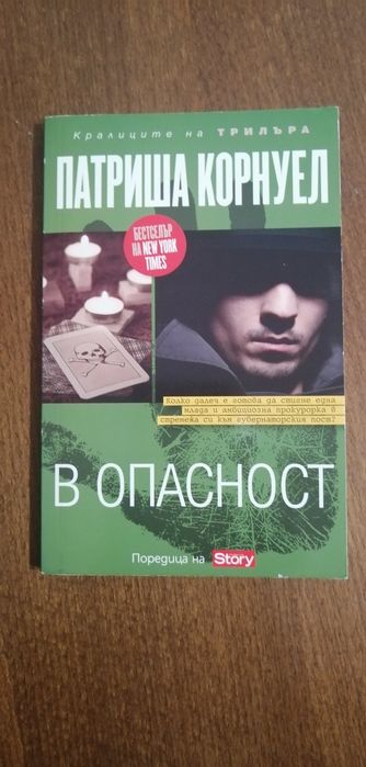 Книги сет от 5 книги