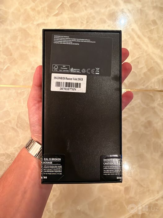 Samsung Galaxy S21+ 5G