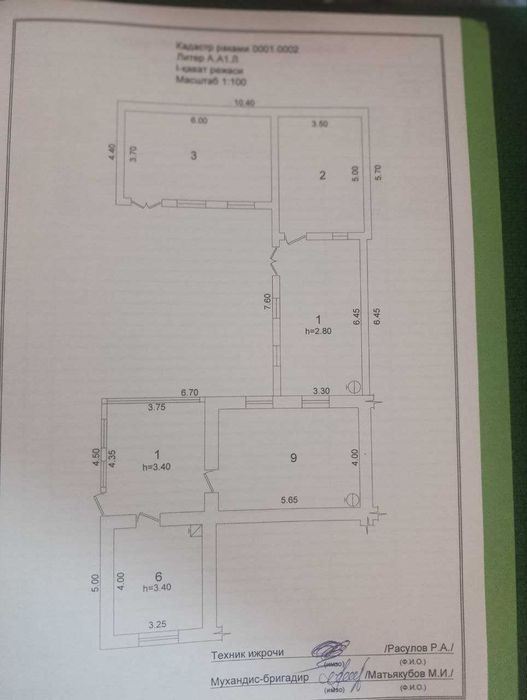 Продаётся участок 4 соток Шайхонтухурский р-н Рабочий городок