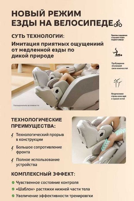 массажный кресло МТI -888 оптом ва дона