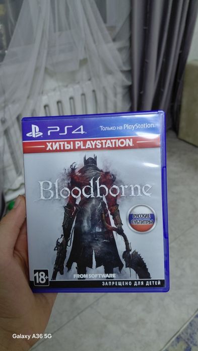 bloodborne обмен