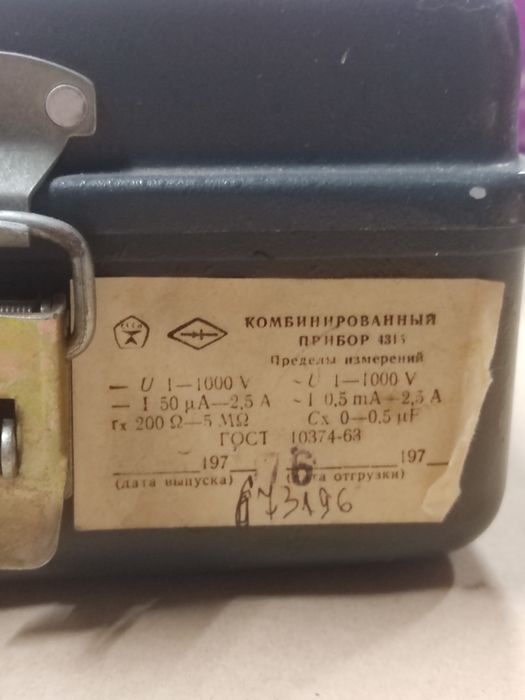 Продам мультиметр