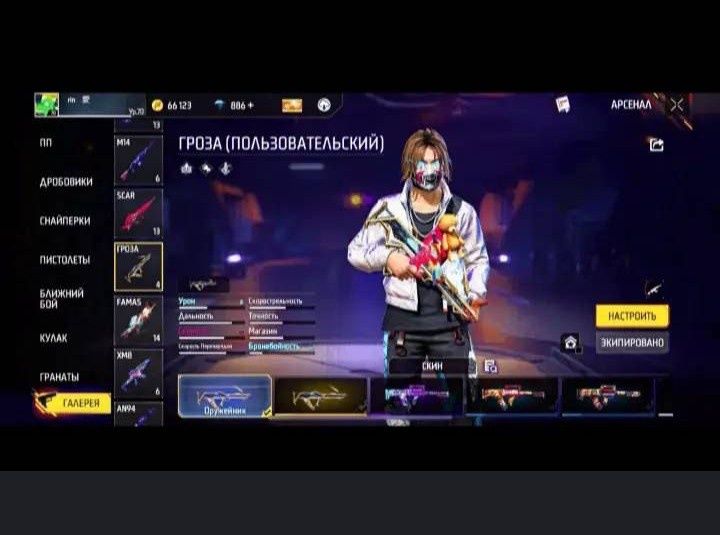 Фф ак бар арзан 6000тг