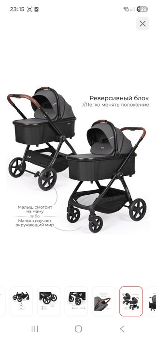 Коляска Tomix Selena 2 в 1
Продам коляску Tomix