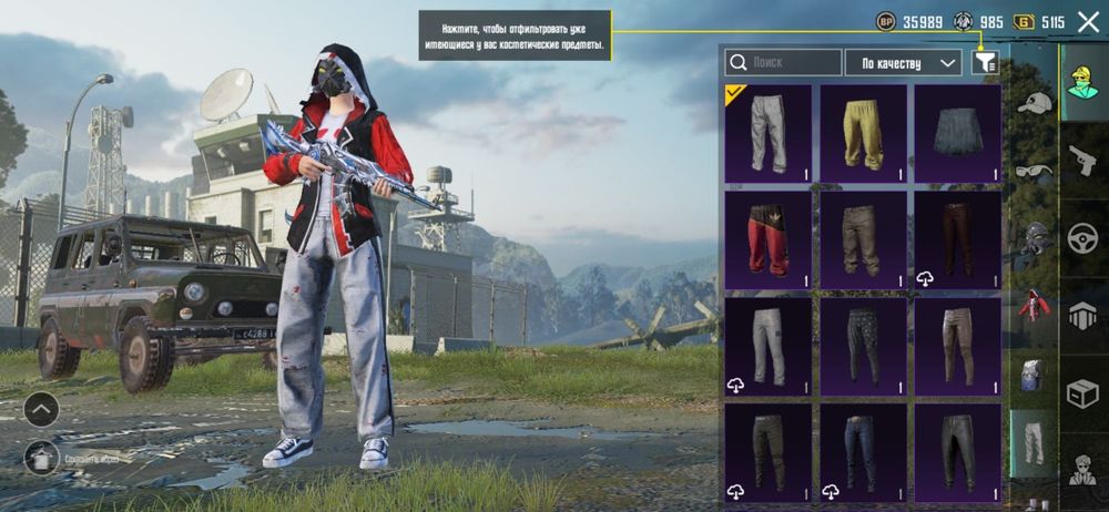 продаю акк в пабге