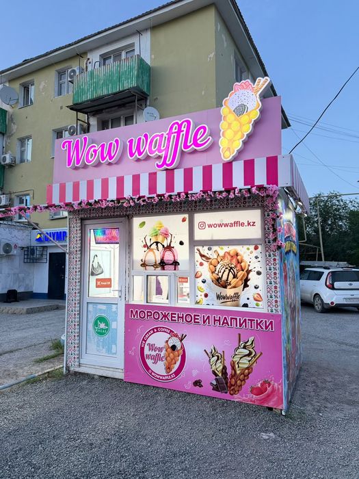 Сдаётся в аренду