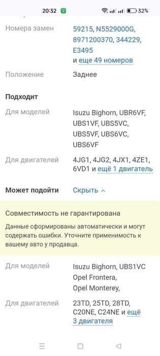 Амортизаторы продам