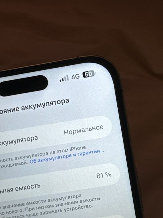 Срочно!!iPhone 15 pro max