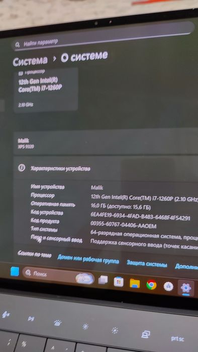 Dell xps 9320 touch screen