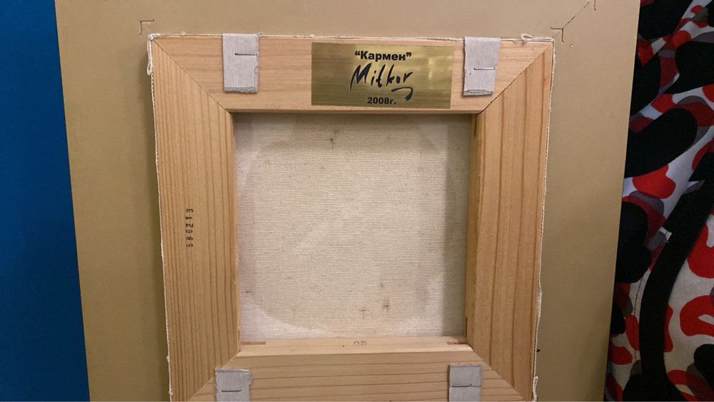 Павел Митков - Макове - масло