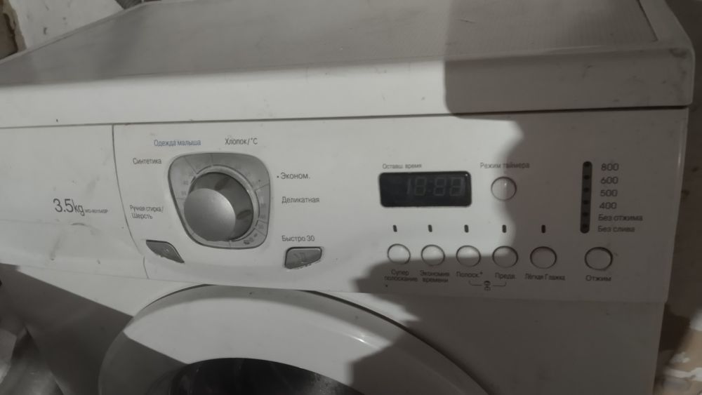 Стиральная машина lg