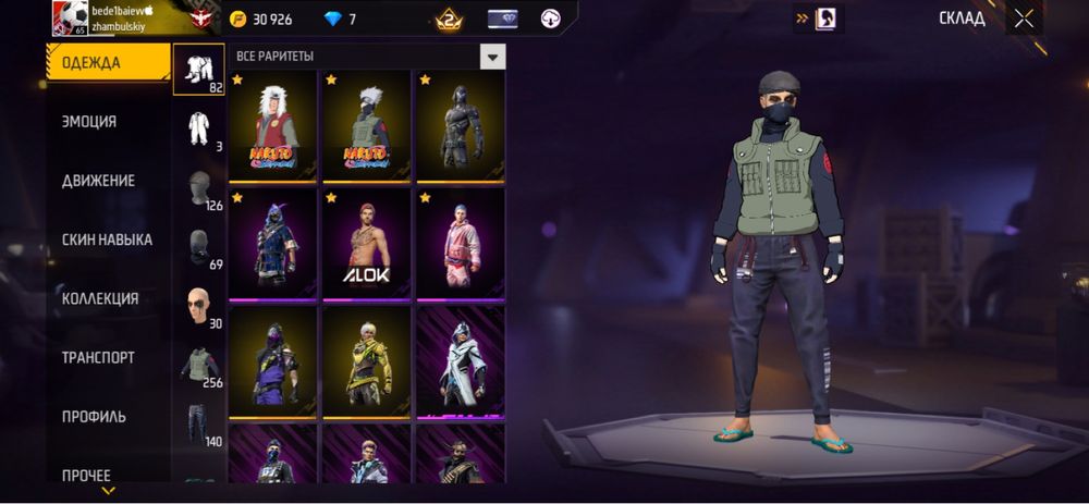 Free Fire акк обмен на Стандофф 2