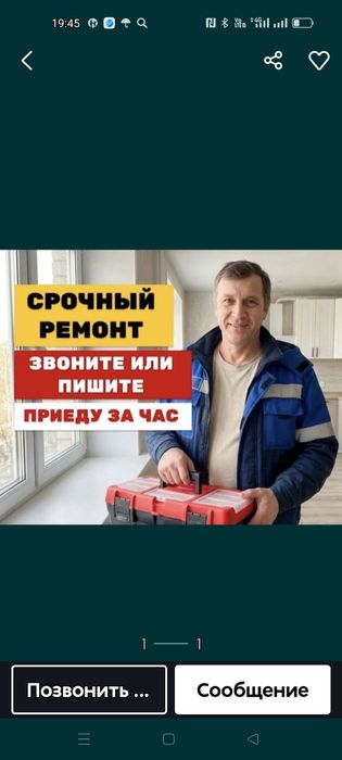 Сервис-Арктика. Ремонт холодильников