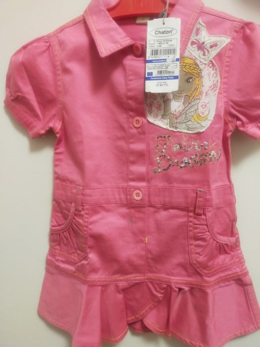 Одежда для девочек