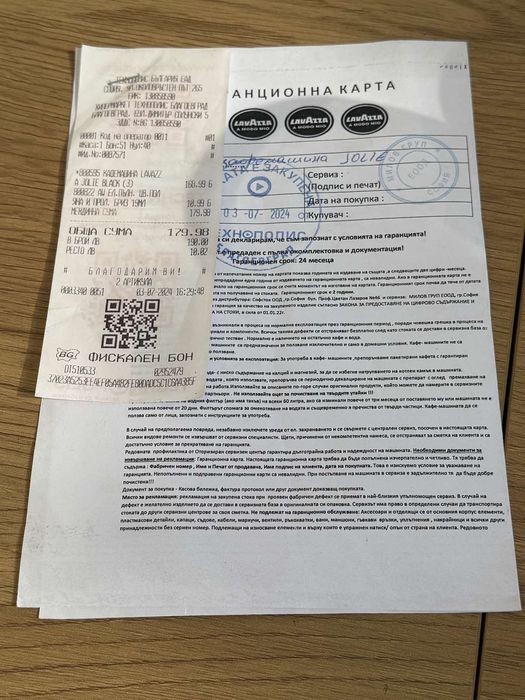 Кафемашина с капсули Lavazza A modo mio