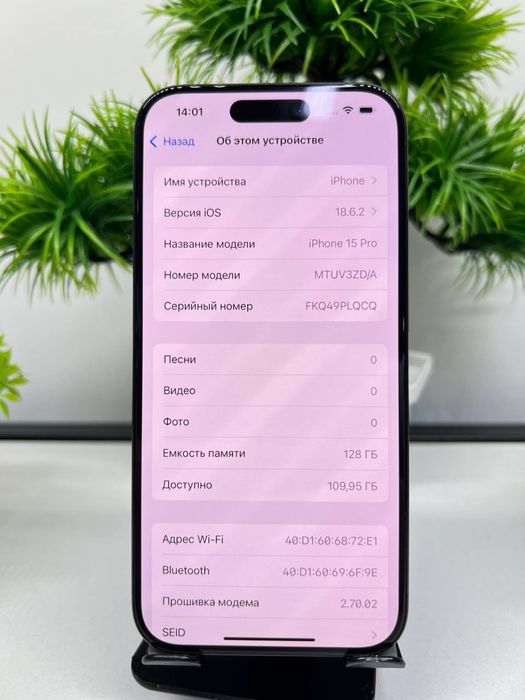 Iphone 15 Pro 128 gb