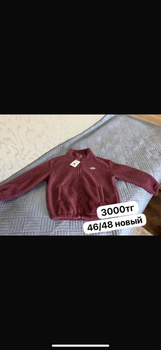 Продам куртки разные