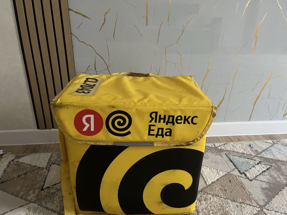 Яндекс сумка состояние жаксы