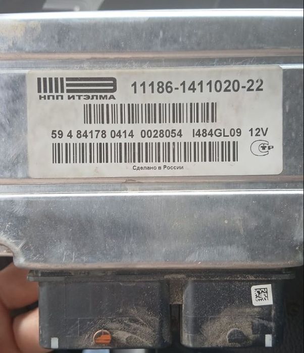 ЭБУ лада гранта компьютер